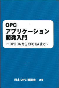 Book-Japan-201x300.png