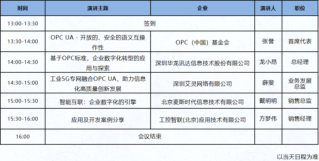 微信图片_20240301153326.png