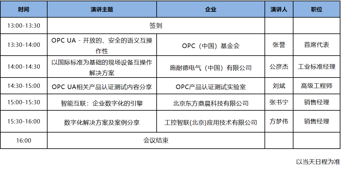 微信图片_20240423111631.png