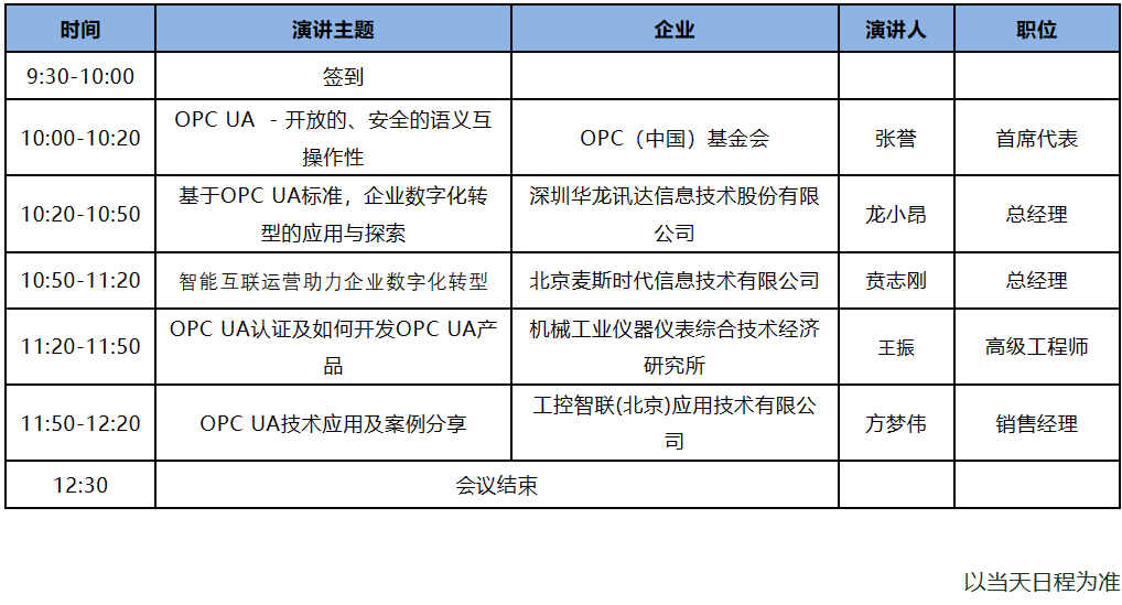 微信图片_20240524112058.png