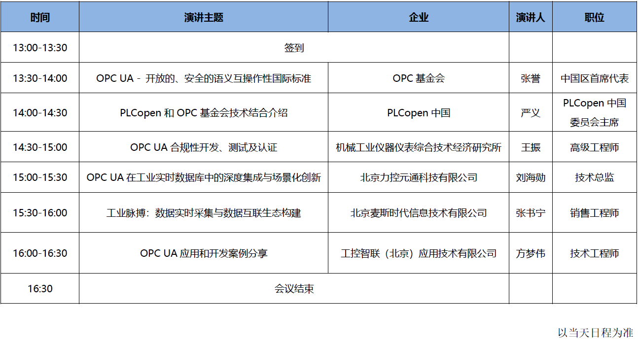 微信图片_20250324110938.png