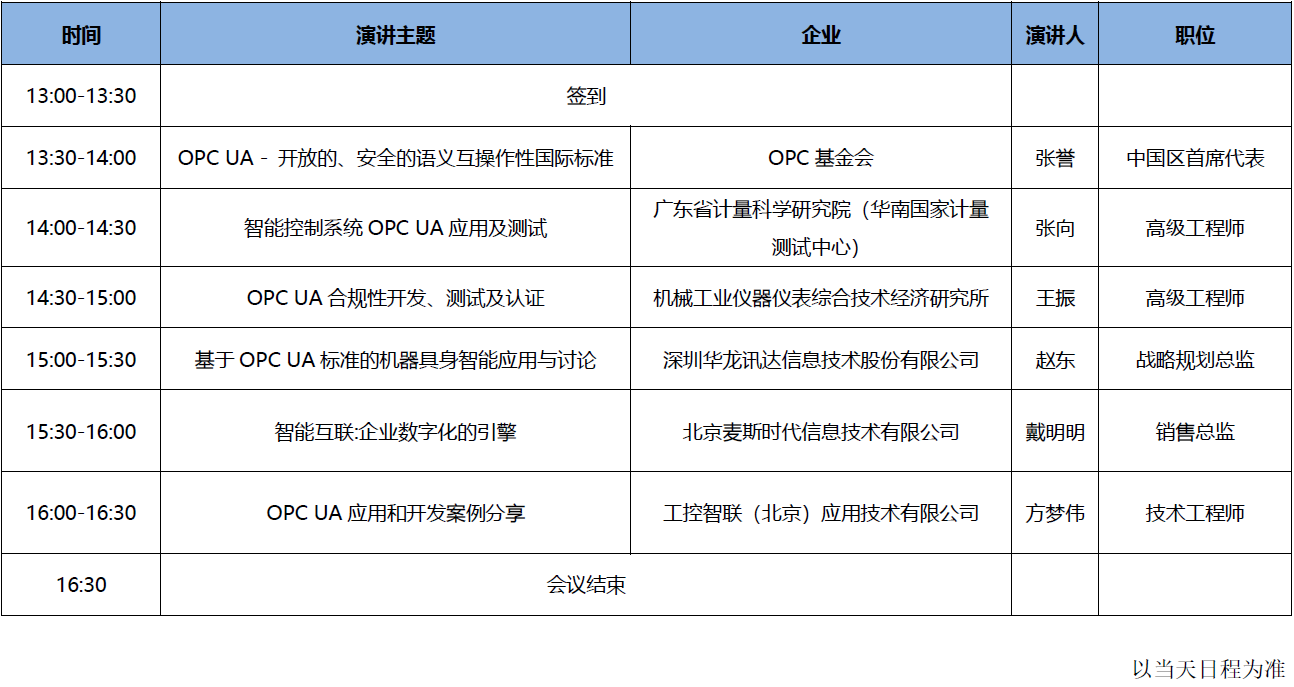 微信图片_20250508142137.png