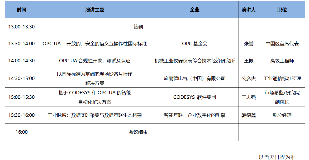 微信图片_2025-08-04_114926_247.png