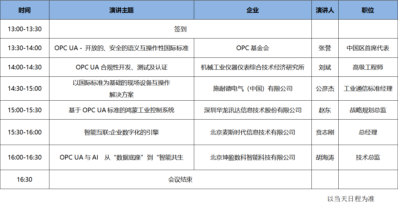 微信图片_20260513105411_361_119.png